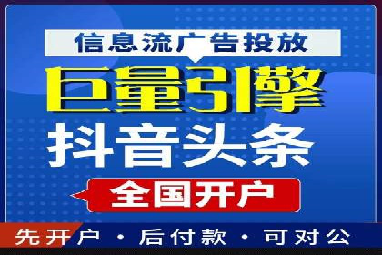 SEM竞价开户实战经验总结：案例分享