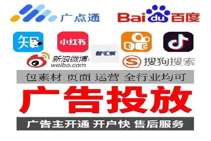 解析百度竞价托管外包的五大误区及应对策略