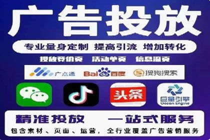 sem账户托管如何助力企业实现营销目标
